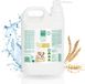 Menforsan Puppy Shampoo met Tarwekiem Stimuleert de vachtgroei Niet irriterend Met natuurlijk collageen Geurvrij 5 liter