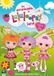 Megamoviestore Speelfilm - Lalaloopsy - Deel 1