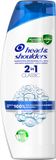 Head & Shoulders Classic Clean 2in1 Shampoo - 200 ml