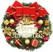 Unyqoos Couronne de Noël 30 cm