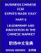 Business Chinese for Expats Made Easy Paperback