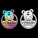 Bol Baby on Board stickers pour voiture avec bord auto-adhésif - 2 pièces motif pieds de bébé