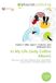 In OmniScriptum In My Life (Judy Collins Album) Paperback