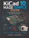 KiCad 10 Made Simple 2026