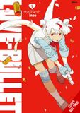 Love Hachette Ireland Love Bullet, Vol. 1 Paperback