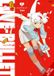 Love Hachette Ireland Love Bullet, Vol. 1 Paperback