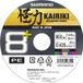 SHIMANO Kairiki 8+ 3000 mètres, 0,42 mm, 54,7 kg, multicolore