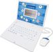 Lexibook Tweetalige educatieve laptop Arabisch/Engels