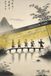 The Celestial Legends Reforged-The Journey to the West Paperback