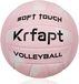 Elzusha – Ballon de volley-ball officiel taille 5, adapté pour l'intérieur et l'extérieur