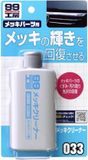 Soft99 Chrome Cleaner 125ml
