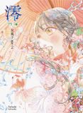 Mio: Yufushi Artworks