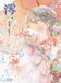 Mio: Yufushi Artworks