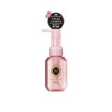 Shiseido Ma Cherie Huile Capillaire EX - 60 ml