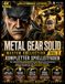 METAL GEAR SOLID MASTER COLLECTION VOL 2 VOLLSTÄNDIGER SPIELANLEITUNG
