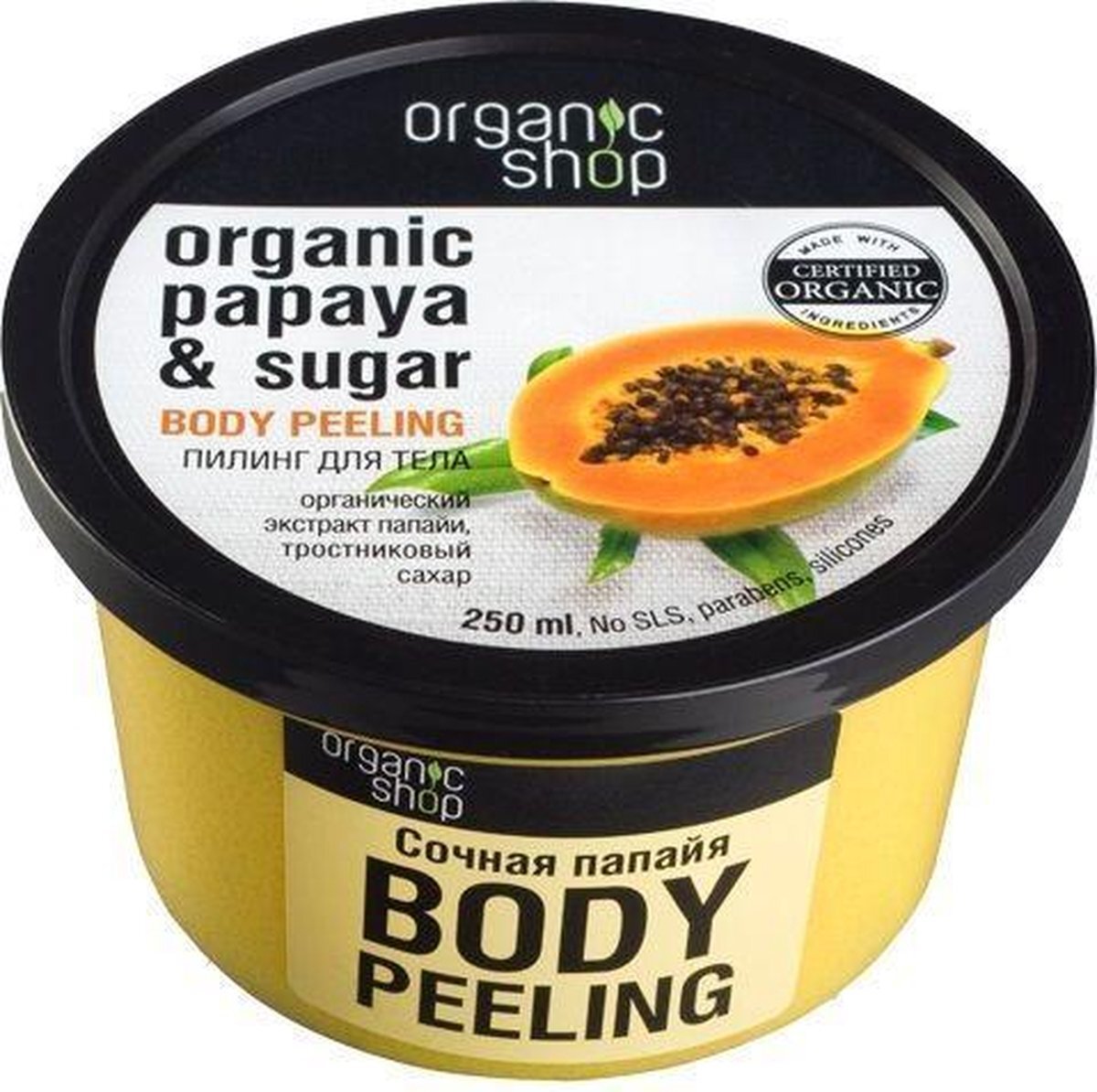 Organic Shop Biologische Papaya & Sugar Body Scrub met sappige papaya-geur 250ml
