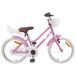 vidaXL Vélo enfant 18 pouces rose clair
