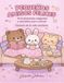 Pequeños Happy Little Friends: 50 Coloring Pages - Everyday Life Scenes