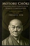 Okinawa Kenpō Karate-jutsu: Kumite Compilation