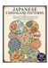 Japanese Chiyogami Patterns: A Relaxing Coloring Book for Adults