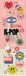 Grupo Erik Affiche K-pop - 53 x 158 cm