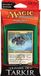 Magic: The Gathering Khans of Tarkir: Temur Pack d'initiation