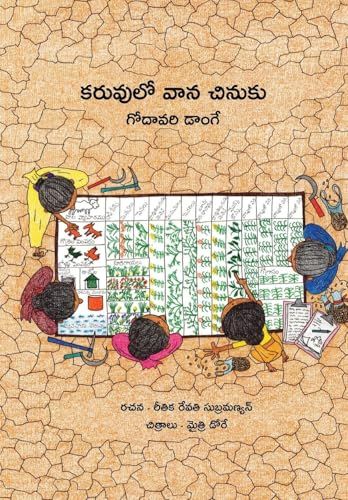 Karuvulo Vaana Chinuku: Godavari Dange