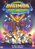 Digimon Bertus Digimon - The Movie