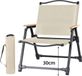 Chaise de camping - Beige - 30cm hauteur d'assise - Chaise de plage