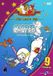 Merkloos Casper Het Vriendelijke Spookje DVD