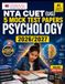 Oswaal NTA CUET (UG) 5 Mock Test Papers Psychology: 2026/2027