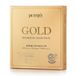 PETITFEE - Pack masque hydrogel - 5 pièces - #Gold