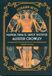 MANUAL EQUIPO DIFUSOR DEL LIBRO, S.L. MANUAL PARA EL TAROT THOTH DE ALEISTER CROWLEY Paperback