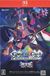 Inti Creates Card-en-Ciel Limited Edition