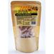 Lavva L Propolis et Vit.C Caramelos 100 G.