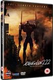 Evangelion 2.22 - You Can (not) Advance (DVD)