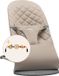 BabyBjörn Chaise à bascule Bliss Bundle - Quilt classique tissé - Gris sable incl. Arche de jeu Yeux malicieux
