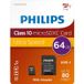 Philips FM64MP45B/10 64 GB MicroSDHC Klasse 10 UHS-I Zwart