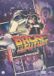 Back To The Future 1 DVD