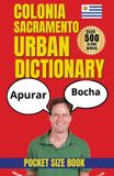 Colonia del Sacramento Urban Dictionary: A Fun Guide to Local Slang, Colloquial Spanish, and Cultural Expressions in Colonia