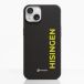 BK Häcken Coque de Téléphone Compostable Apple iPhone 14 - Officiel Coque de Téléphone en Fibriva™s Jaune