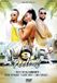 Various Artists - Ivoir Feeling 9 (DVD)