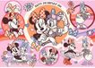 Trefl Puzzle Minnie Mouse Gewoonten - 200 Stukjes - Kinderpuzzel