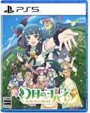 Bexide Inc Yohane the Parhelion NUMAZU in the MIRAGE