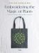 Embroidering Shambhala Publications Inc Embroidering The Magic Of Plants Paperback