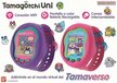 Tamagotchi Uni Violet - Paars