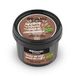 Organic Kitchen Wakeup And Smell The Coffee Exfoliante Corporal Anti-Celulitico Natural 100Ml