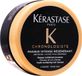 Kérastase Chronologiste Regeneration Mask - 75ml