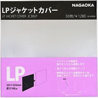 Nagaoka JC30LP Buitenhoes voor 12" vinyl (33 toeren) - 30 stuks