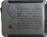 TradeBit Batterie Apple Watch Series 7 - 41mm - 284mAh